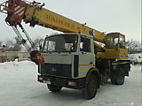 Автокран 14-16 тонн КС-35715